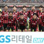 FC Seoul